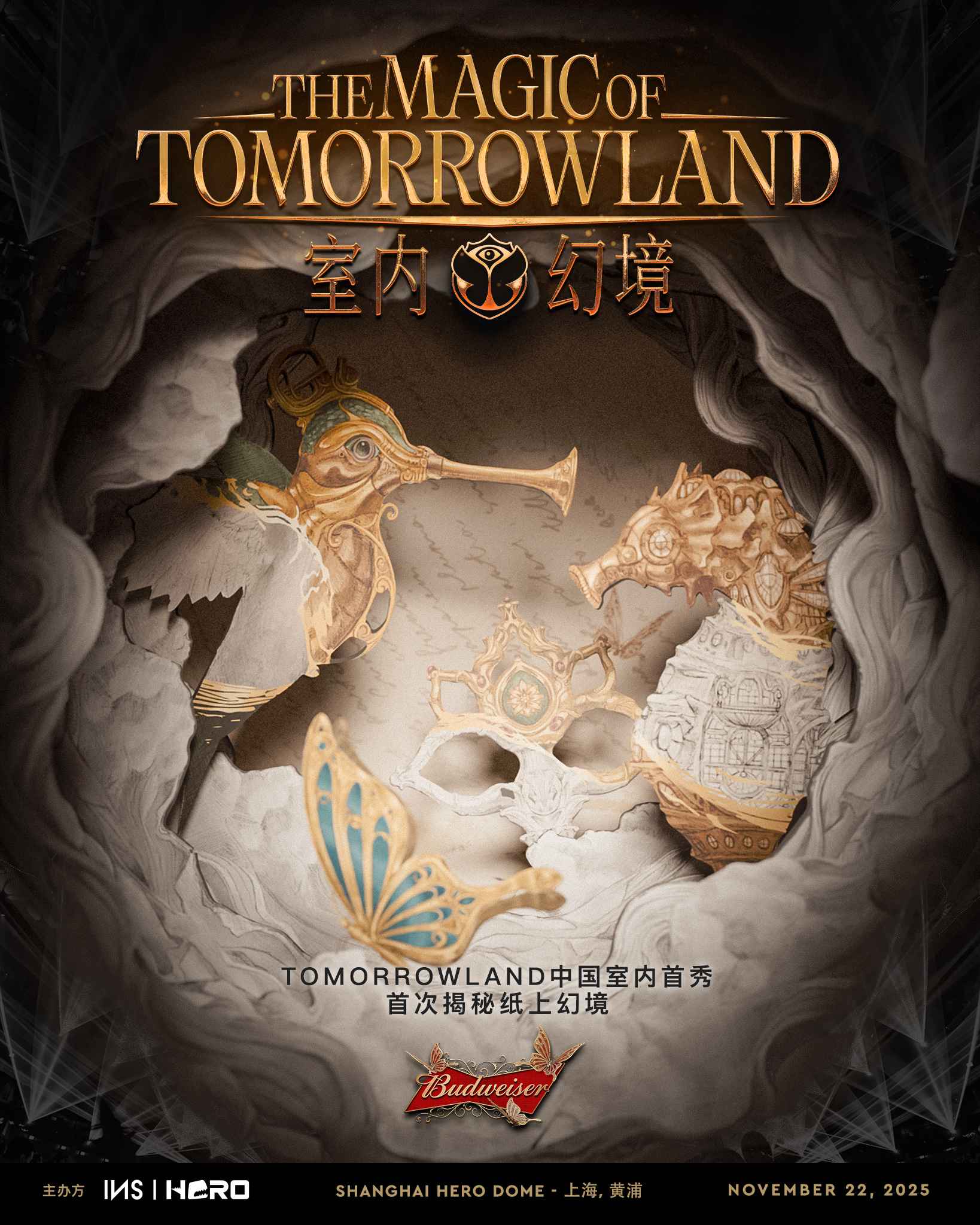 The Magic of Tomorrowland returns to China with expanded two-day Shanghai experience